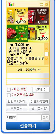 LMS문자